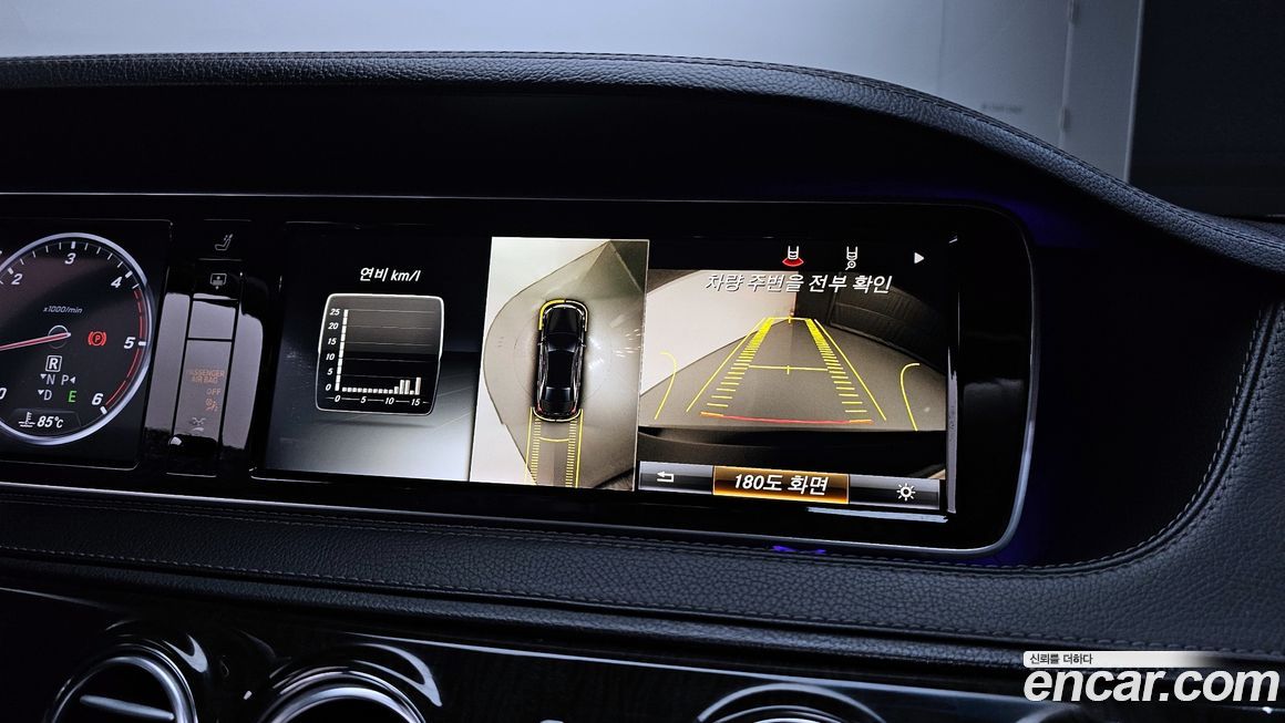 Mercedes-Benz S-Class 2016