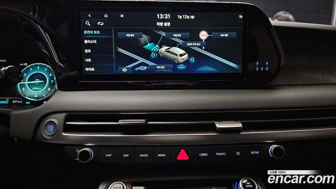 Hyundai Palisade 2023