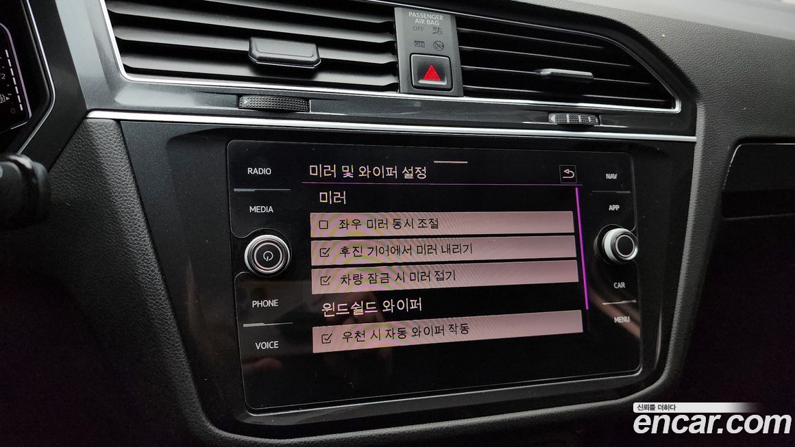 Volkswagen Tiguan 2021