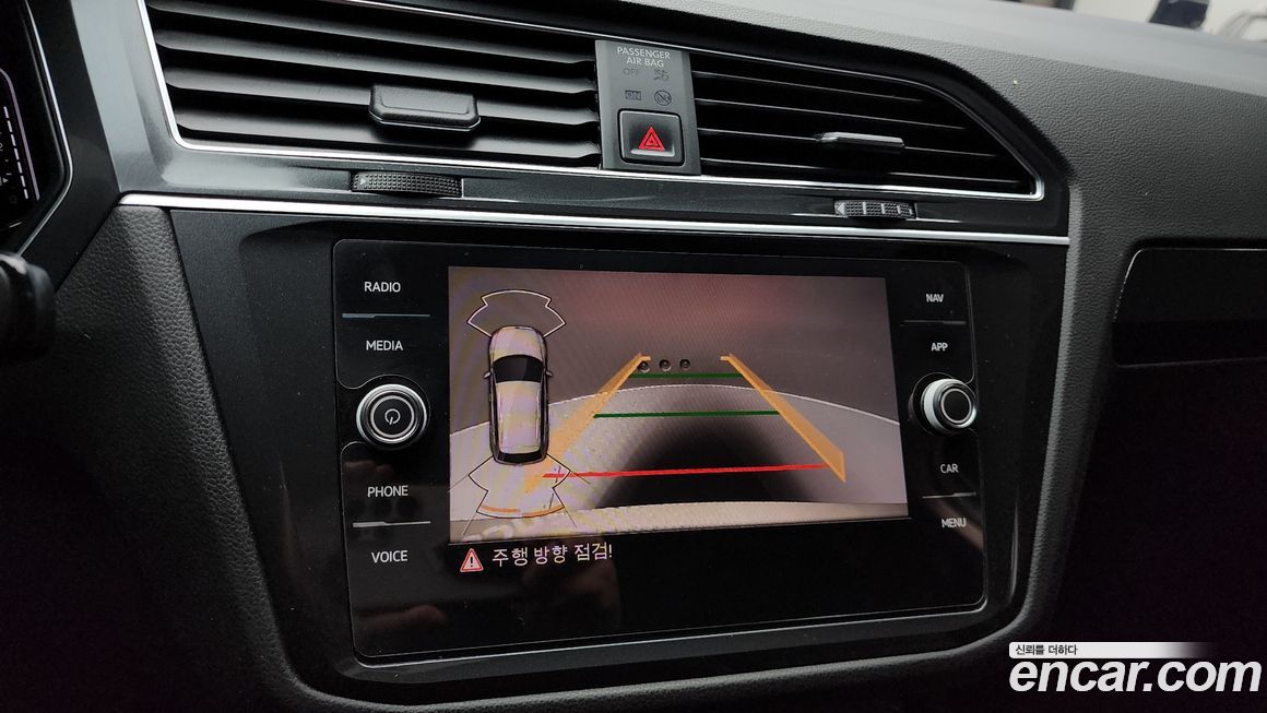 Volkswagen Tiguan 2021