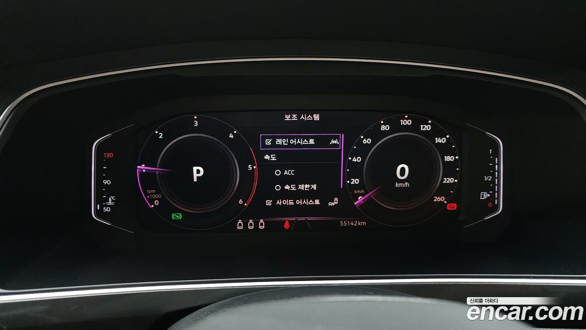 Volkswagen Tiguan 2021