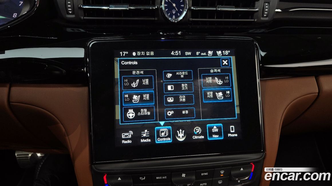 Maserati Quattroporte 2017