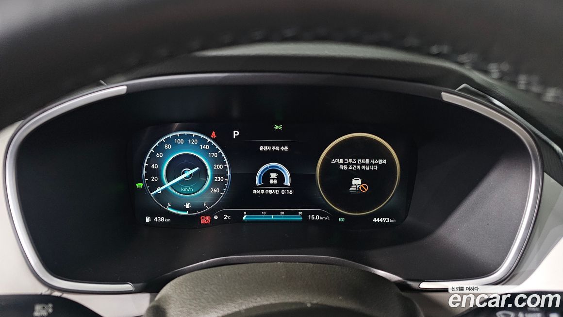 Hyundai Santafe 2022