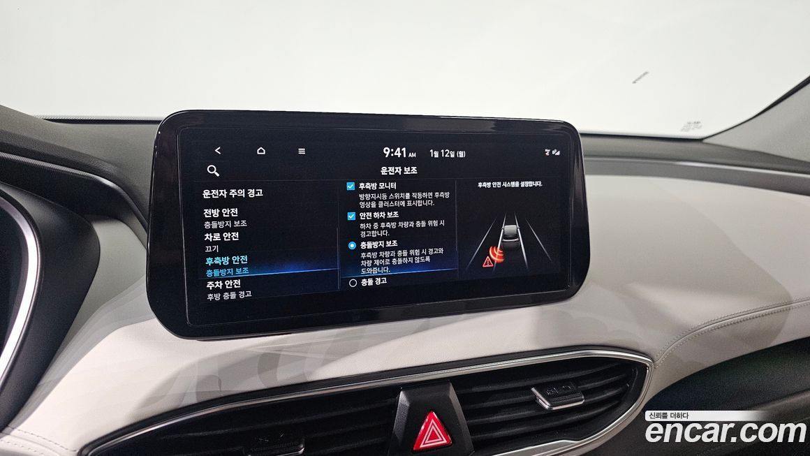 Hyundai Santafe 2022