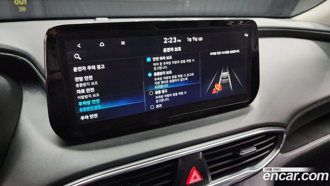 Hyundai Santafe 2021