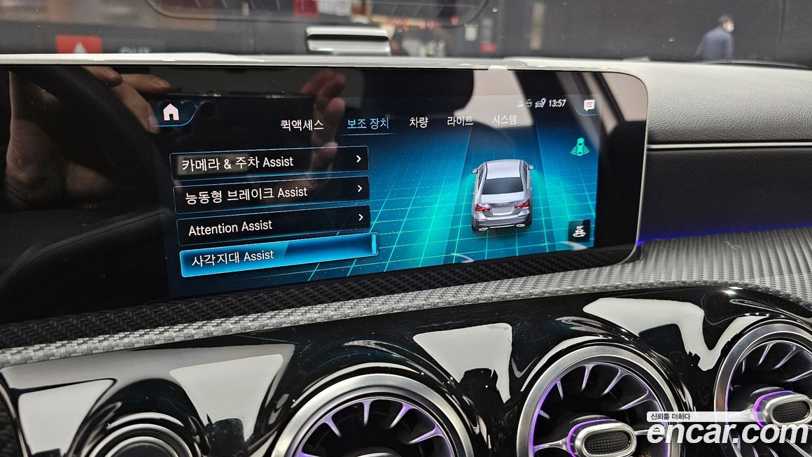 Mercedes-Benz A-Class 2020