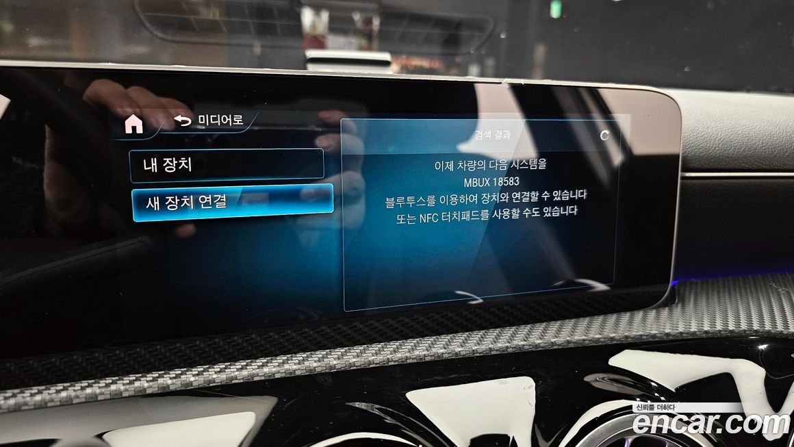 Mercedes-Benz A-Class 2020