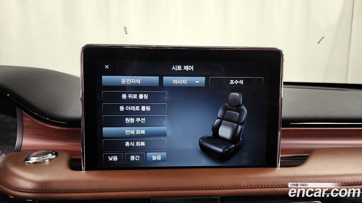 Lincoln Aviator 2021