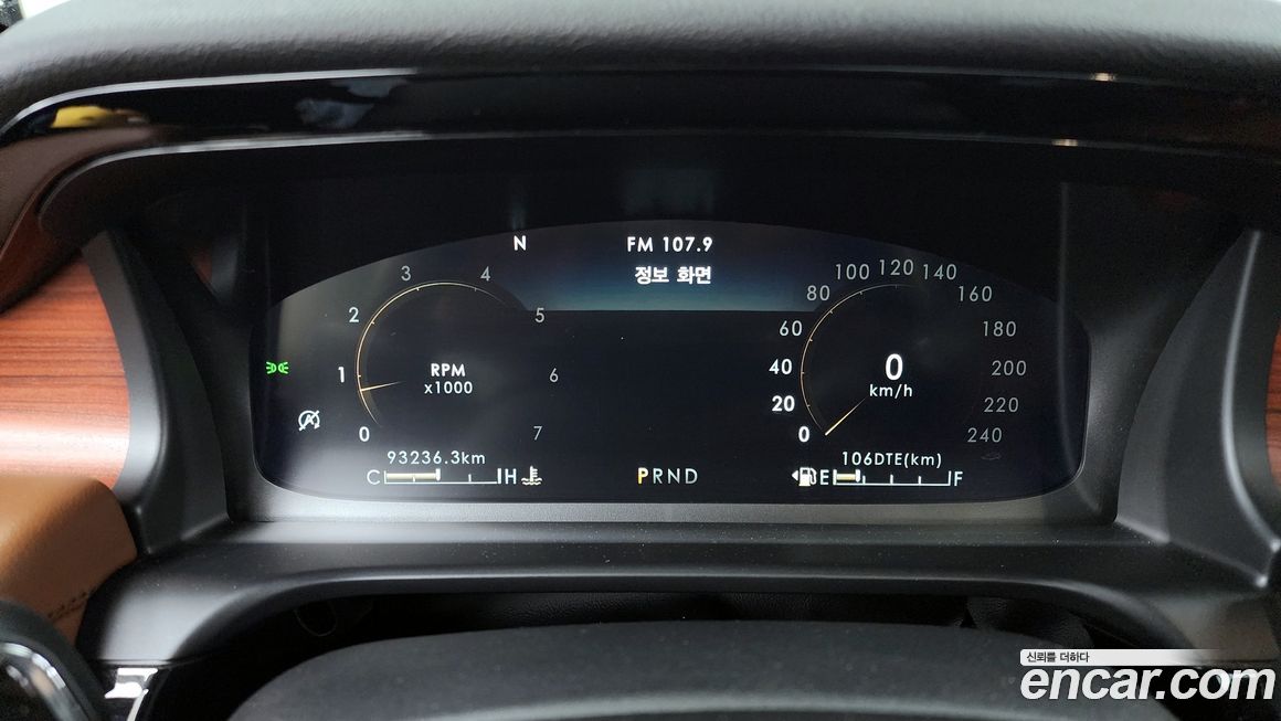 Lincoln Aviator 2021