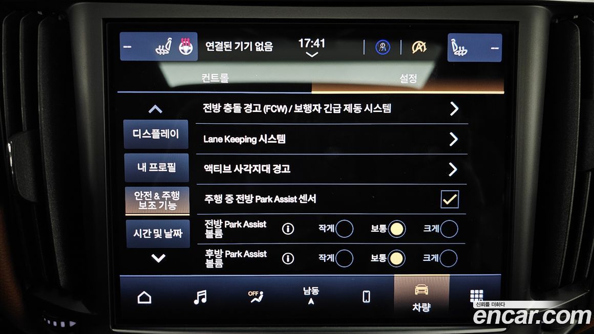 Maserati Levante 2022