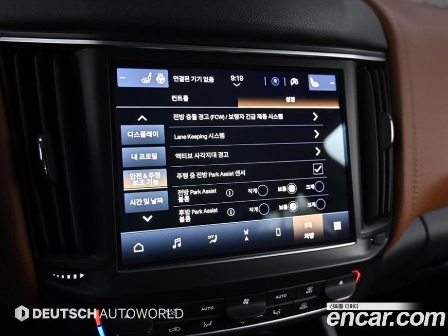 Maserati Levante 2022