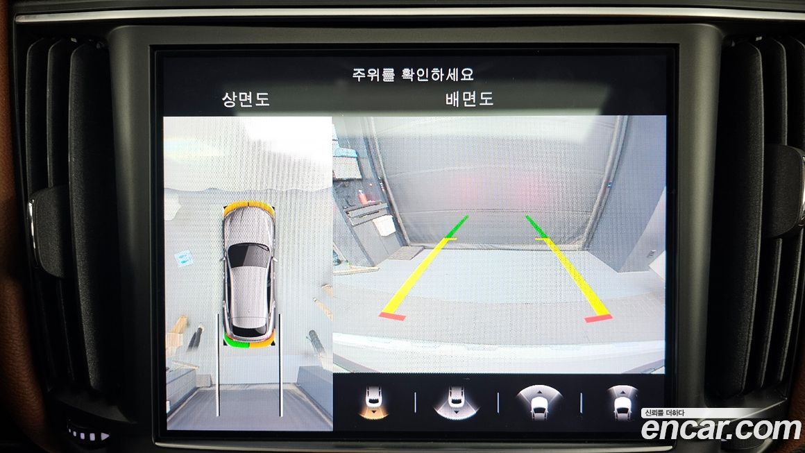 Maserati Levante 2022