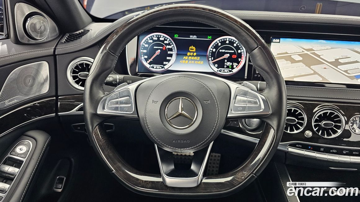 Mercedes-Benz S-Class 2015