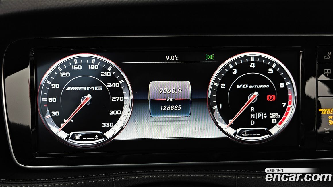 Mercedes-Benz S-Class 2015