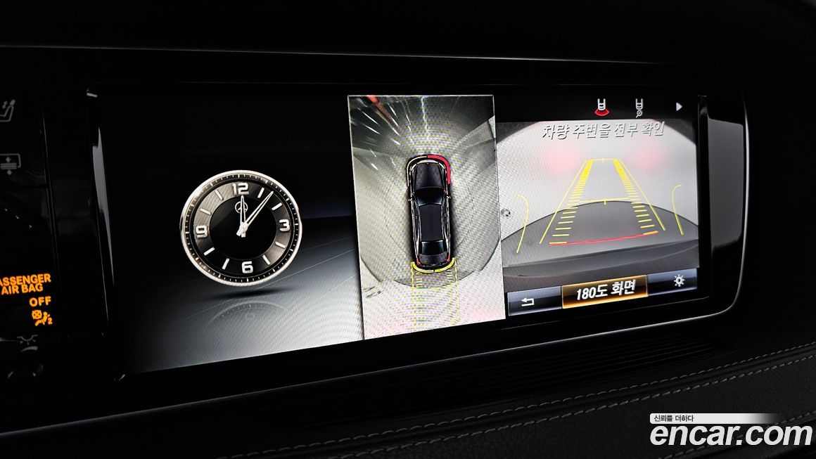 Mercedes-Benz S-Class 2015