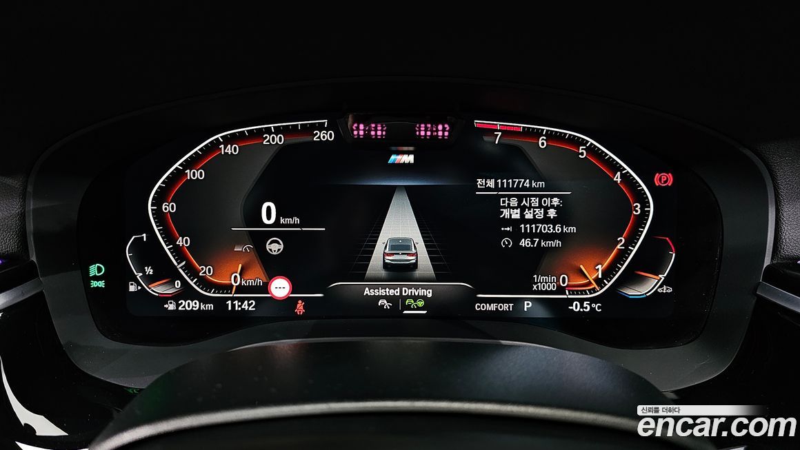 BMW Gran Turismo 2021