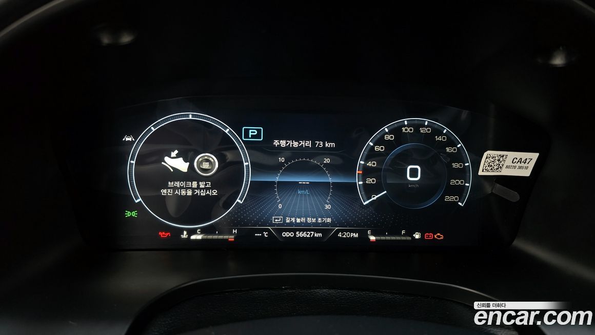 KG_Mobility_Ssangyong Rexton 2022