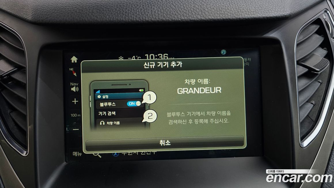 Hyundai Grandeur 2017