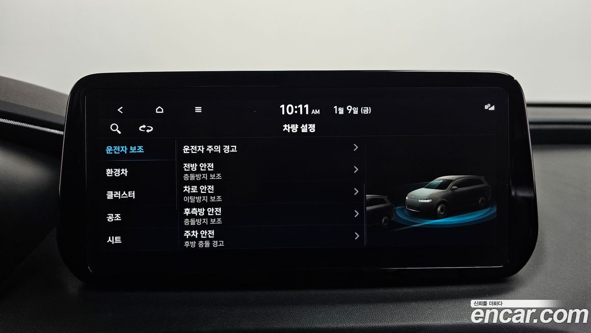 Hyundai Santafe 2022