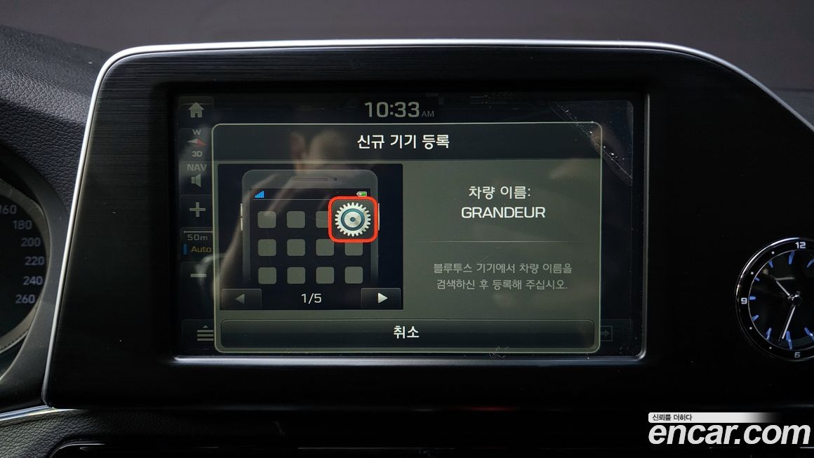 Hyundai Grandeur 2019