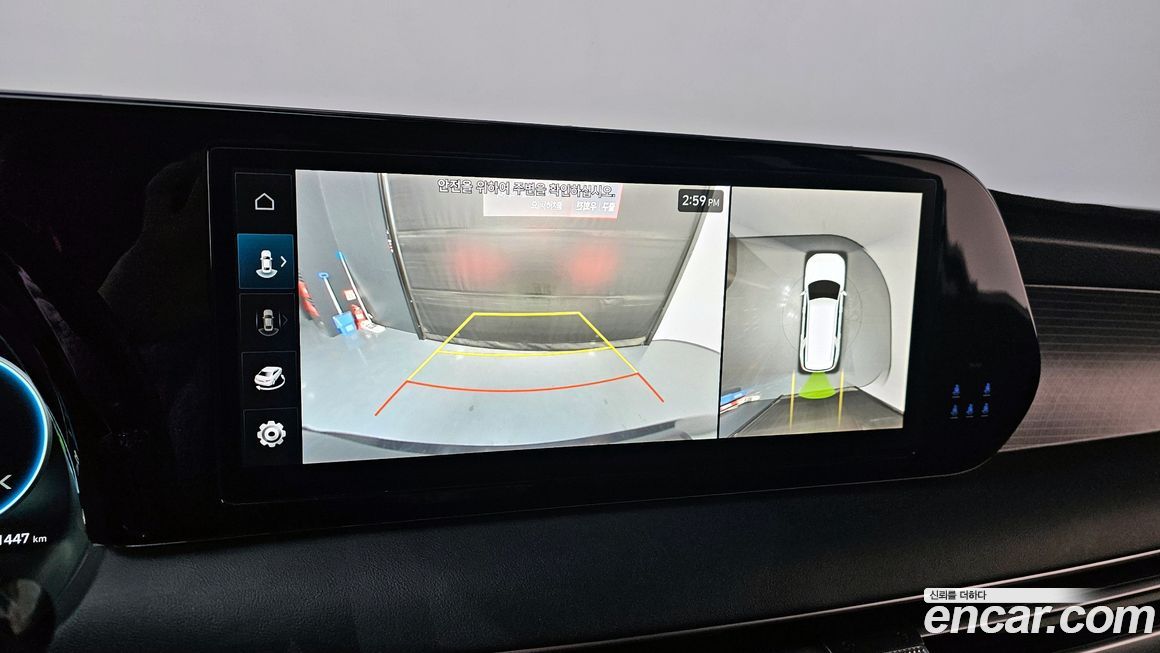 Hyundai Palisade 2023