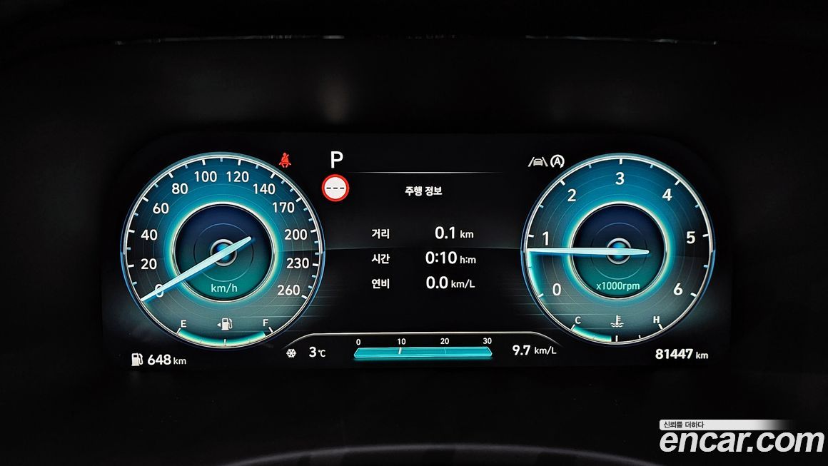 Hyundai Palisade 2023