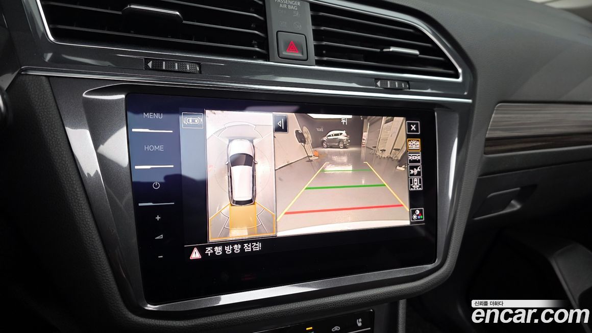 Volkswagen Tiguan 2023