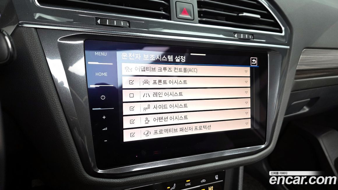 Volkswagen Tiguan 2023