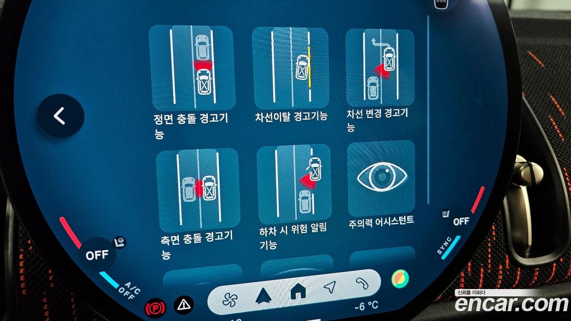 Mini Countryman 2025