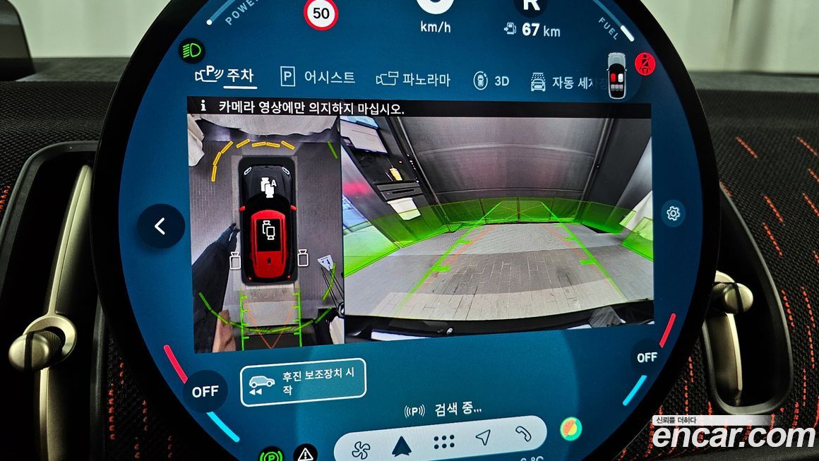 Mini Countryman 2025