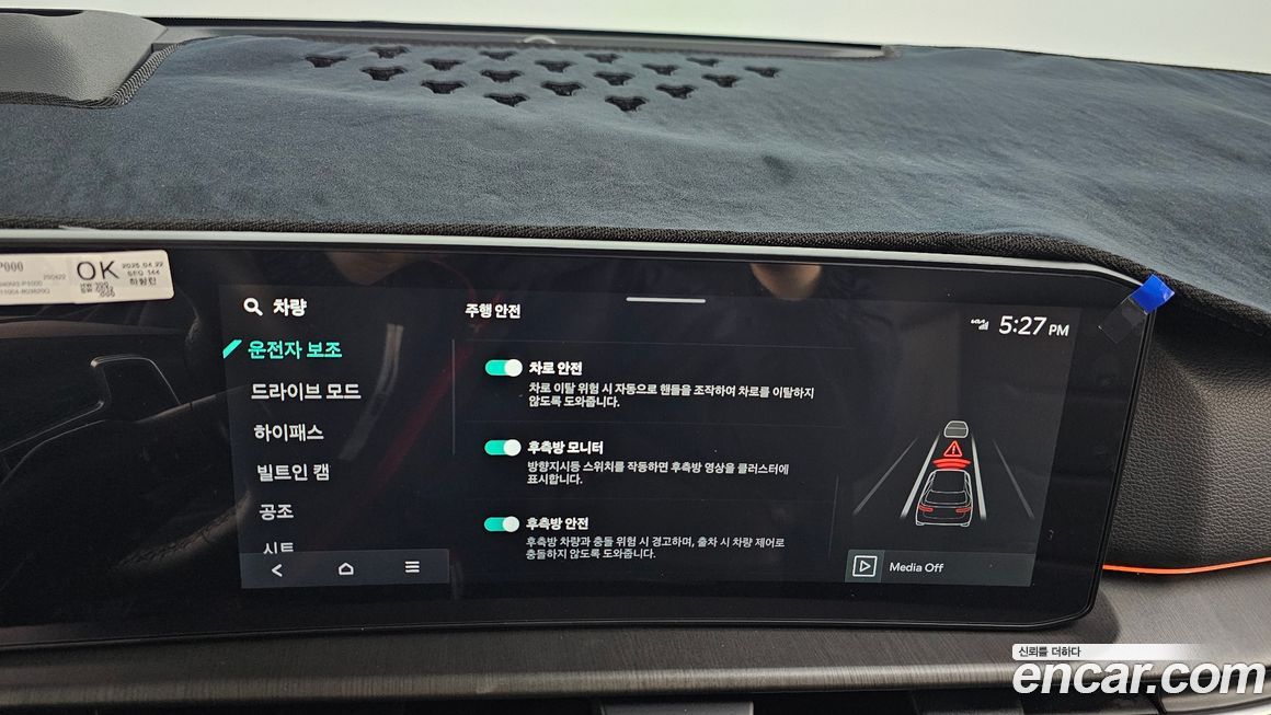 Kia Sportage 2025