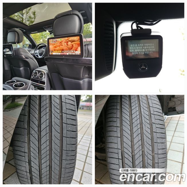 Mercedes-Benz S-Class 2019