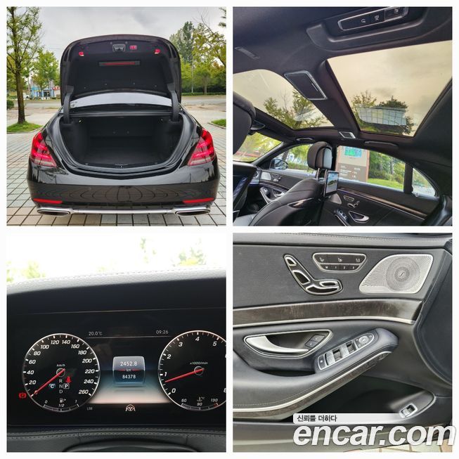 Mercedes-Benz S-Class 2019