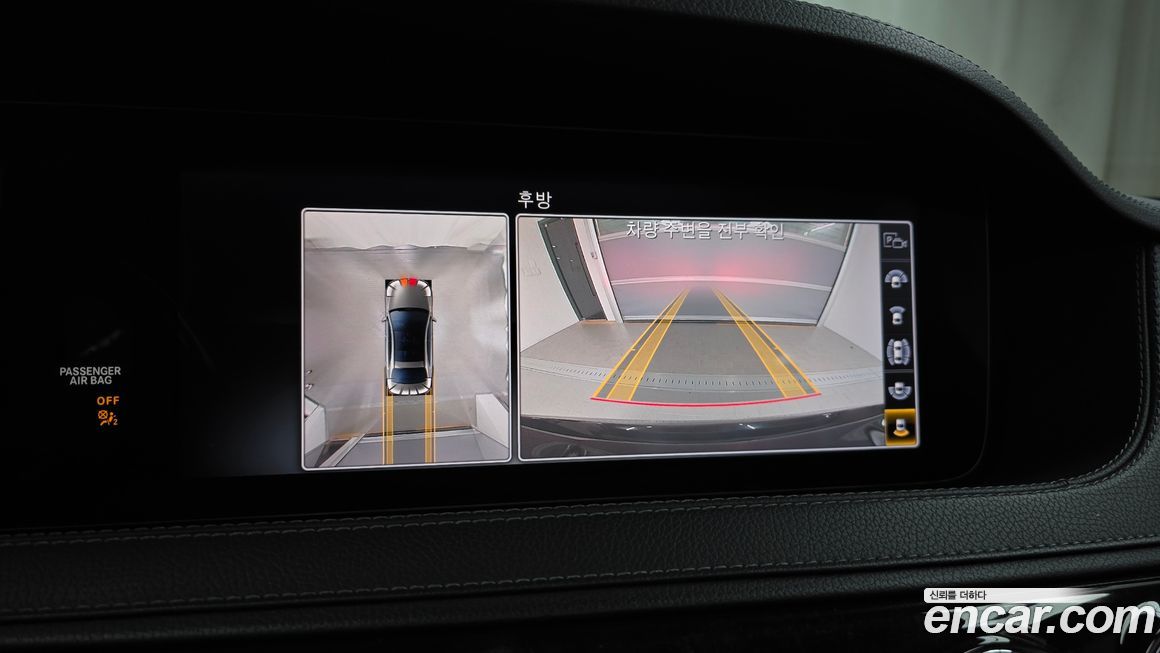 Mercedes-Benz S-Class 2020