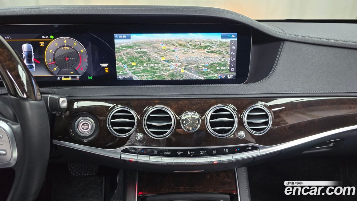 Mercedes-Benz S-Class 2020