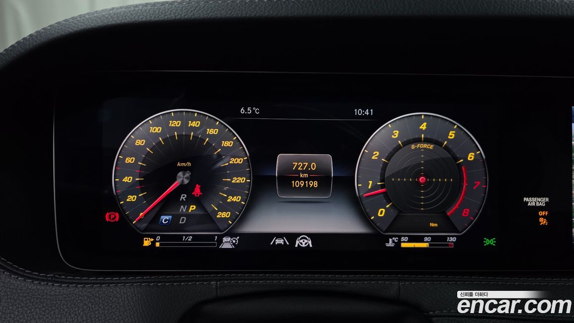 Mercedes-Benz S-Class 2020