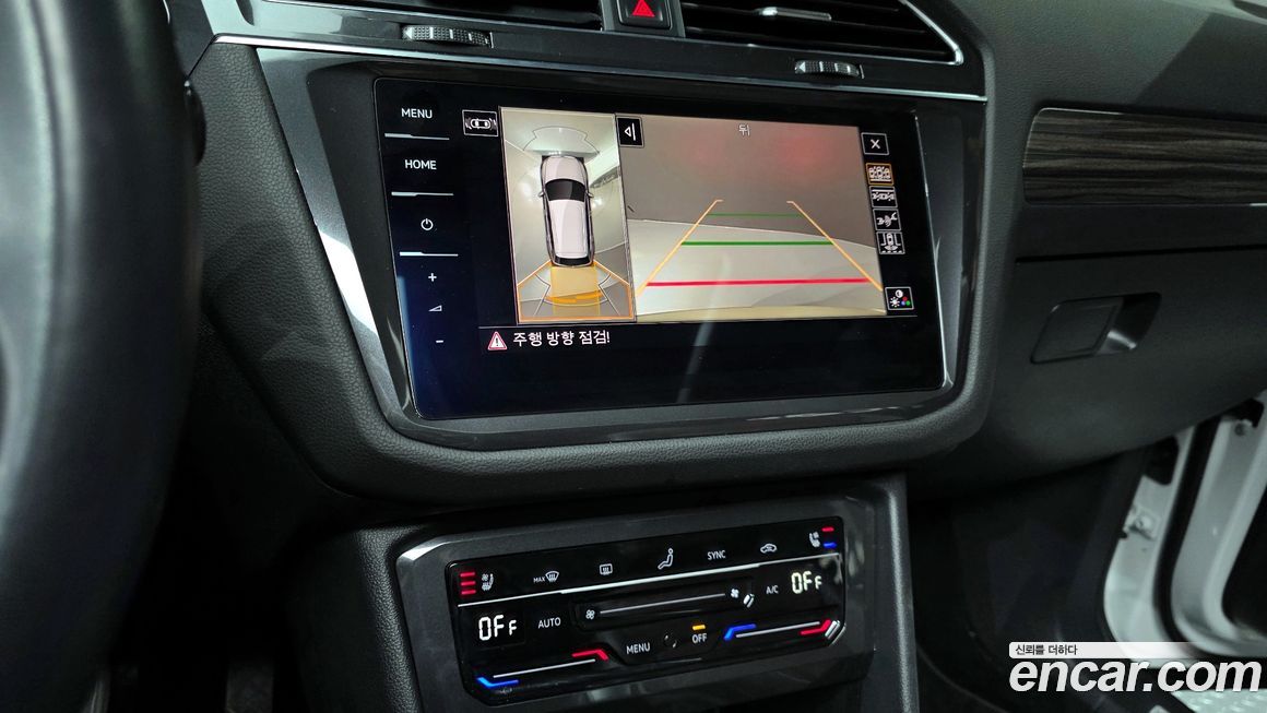 Volkswagen Tiguan 2023