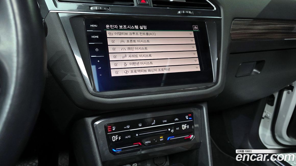 Volkswagen Tiguan 2023