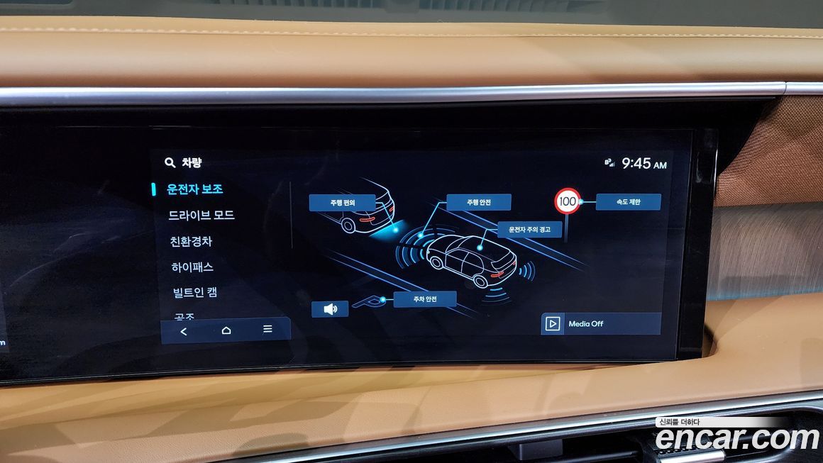 Hyundai Palisade 2026