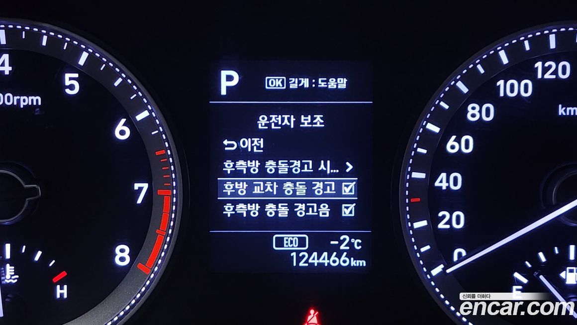 Hyundai Grandeur 2018