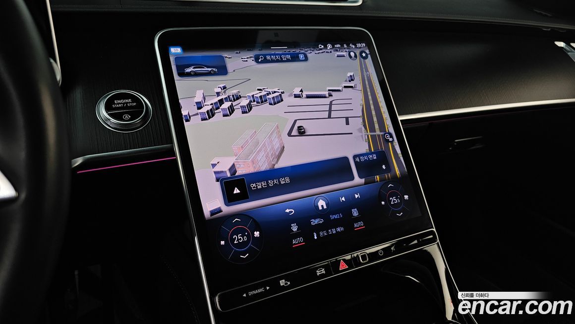 Mercedes-Benz S-Class 2024