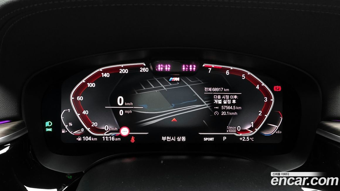 BMW Gran Turismo 2021