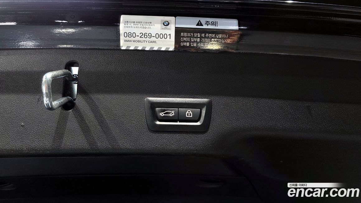 BMW Gran Turismo 2021