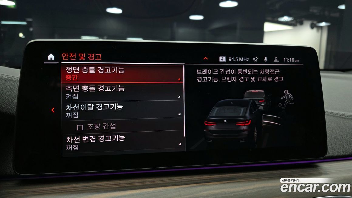 BMW Gran Turismo 2021