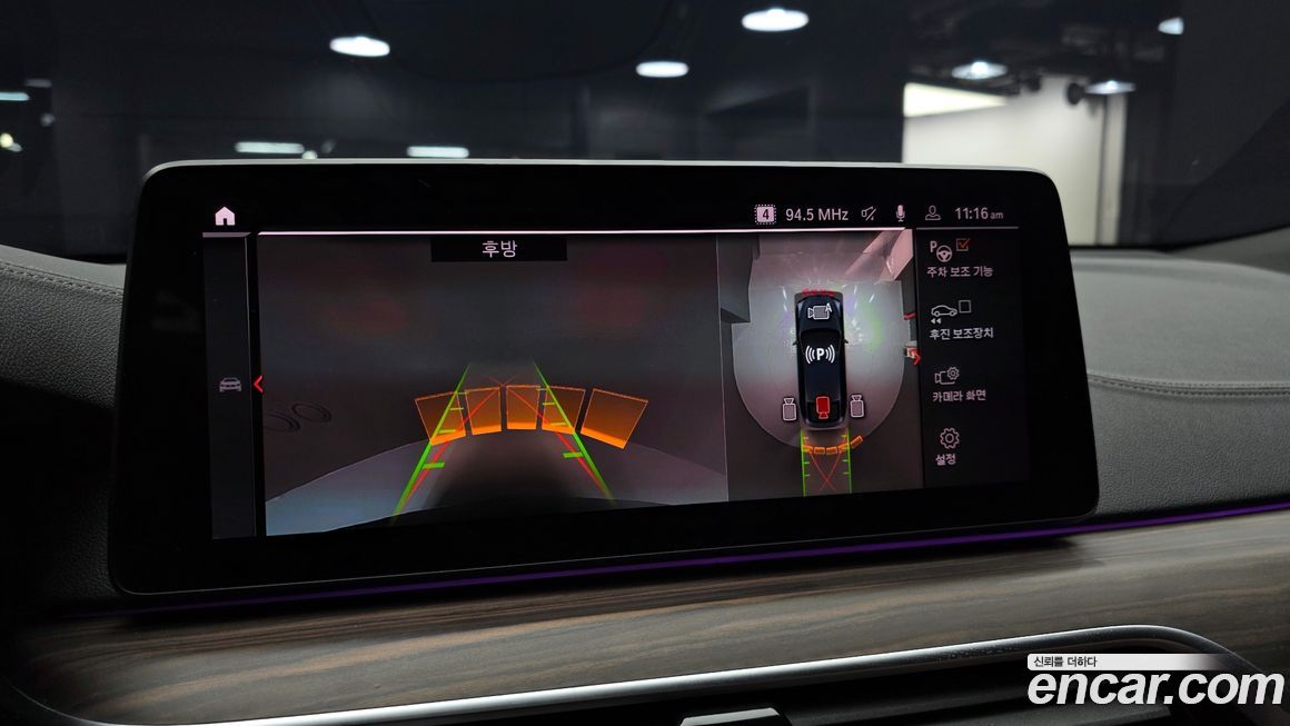 BMW Gran Turismo 2021