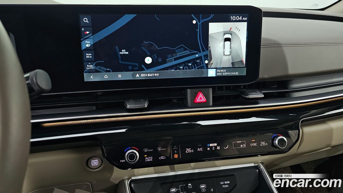 Kia Canival 2024