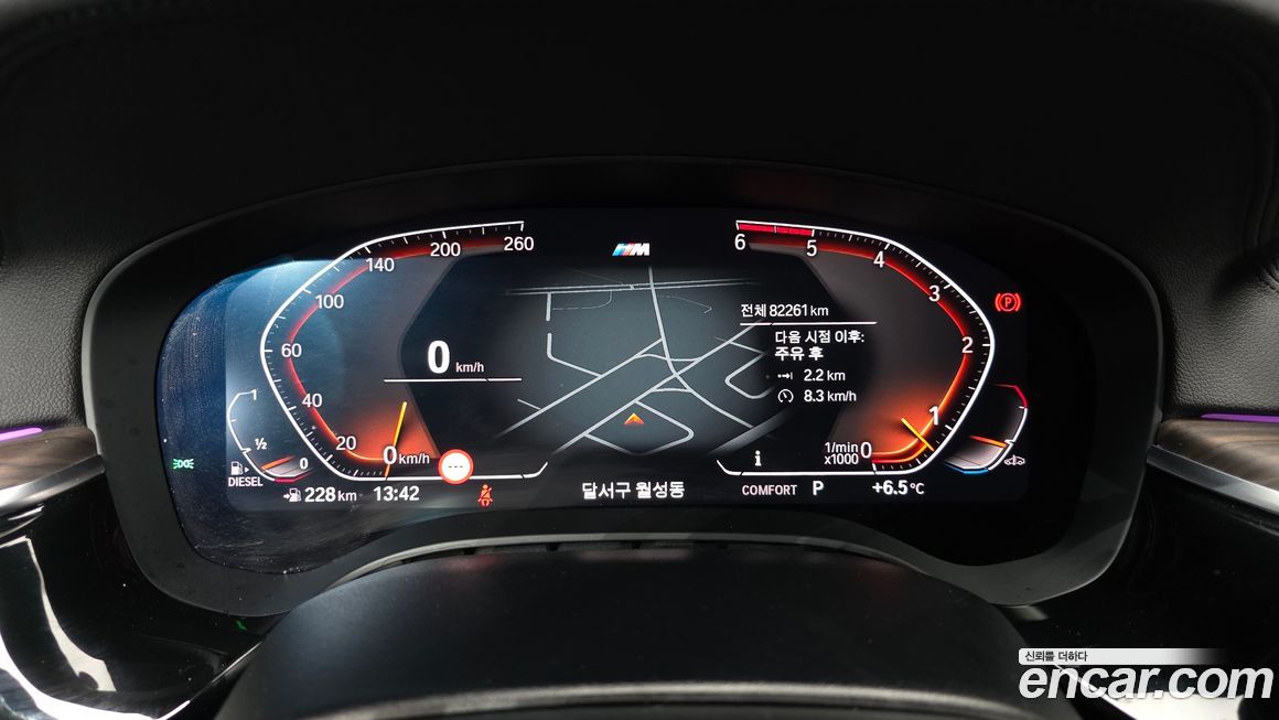 BMW Gran Turismo 2020