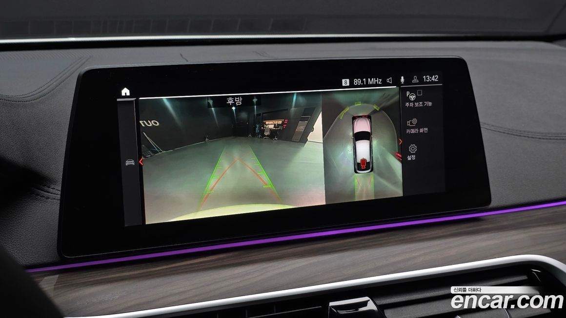 BMW Gran Turismo 2020