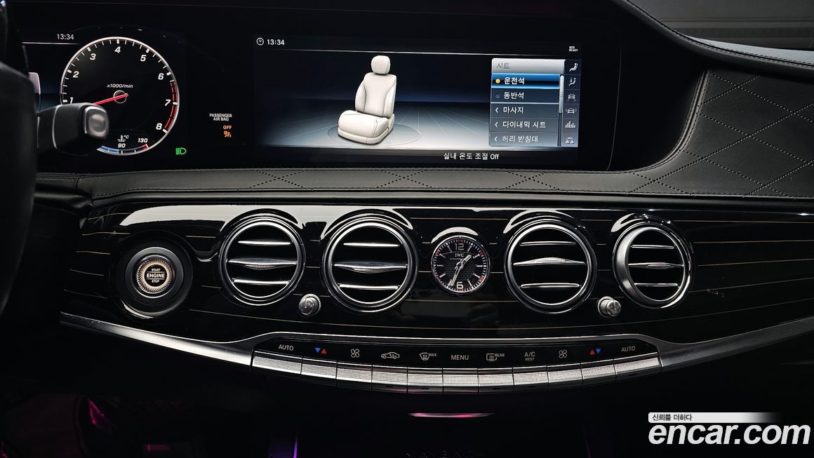 Mercedes-Benz S-Class 2018