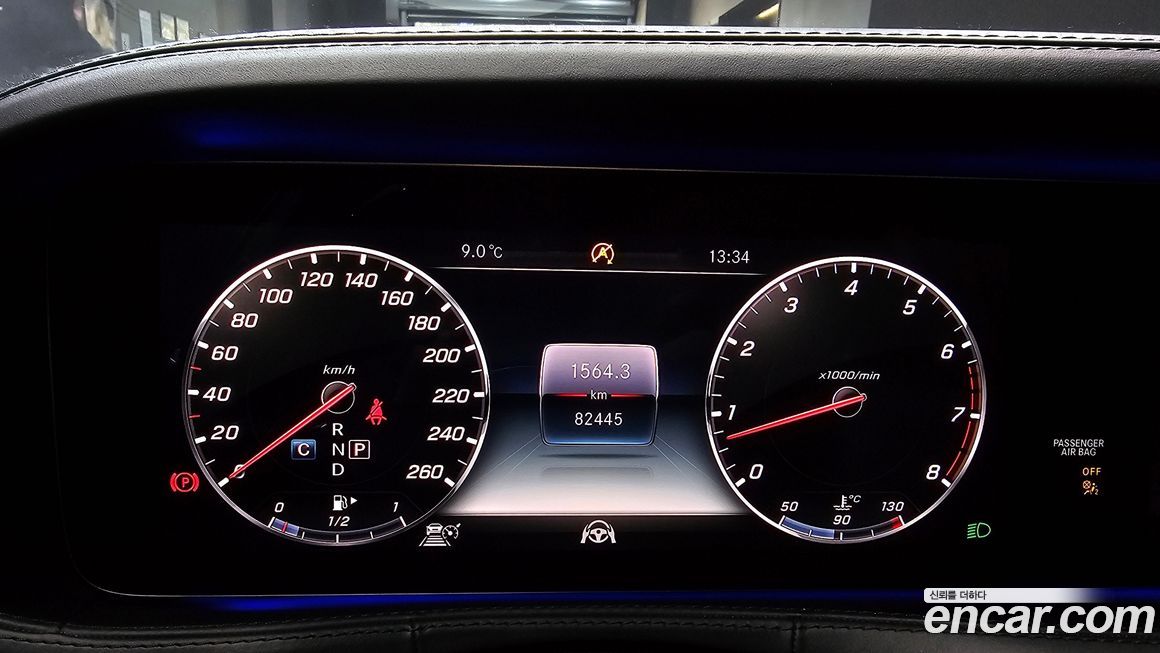 Mercedes-Benz S-Class 2018